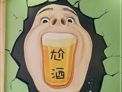 -肖仙仙羊肉汤·始于1996年(郫都店)