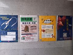 -陕西自然博物馆