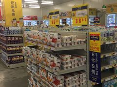 -麦德龙(京顺路商场店)