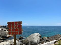 -三亚蜈支洲岛旅游区