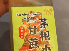 -不二啫·广府啫啫煲(江燕路万科里店)