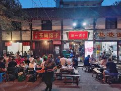 大堂-拈一筷子·宜宾江湖菜(十一街店)