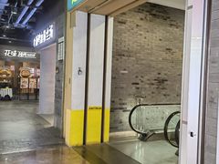 -吾悦广场(南京鼓楼店)