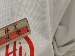 -海底捞火锅(大融城店)