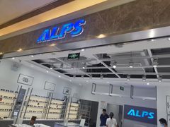 -ALPS阿尔卑斯眼镜(我格广场店)