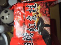 -佟小曼手工茶饼坊(鼓浪屿1店)