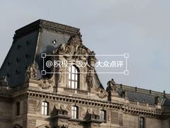 -卢浮宫
