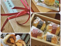 蛋黄酥-半勺舒舒生日蛋糕店
