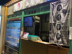 门面-乐乐姐超级土豆(中关村5号店)
