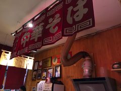 -老龙亭拉面店
