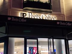 门面-Peet's Coffee皮爷咖啡(大学路店)