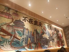 -遇见小面(东方宝泰店)