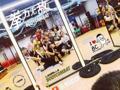 -乐刻运动健身(枫蓝国际升级店)