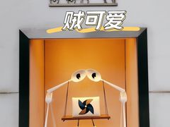 -Hermes爱马仕(成都远洋太古里店)