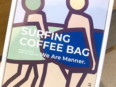 冷萃包-Manner Coffee(大宁国际商业广场店)