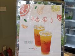 -1点点(千岛湖二店)