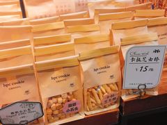 -杭州西湖银泰百货