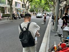 -安福路