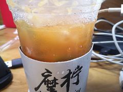 -摩柠手作茶室(国贸店)