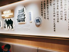-马记永·兰州牛肉面(天通苑家乐福店)