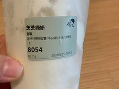 -喜茶(北京三里屯太古里店)
