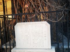 -晋阳饭庄(虎坊桥店)