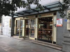 门面-龙抄手(春熙路总店)