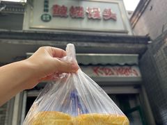 -天泽祥·鼓楼馒头(鼓楼店)
