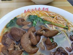 -泰顺江南春面馆
