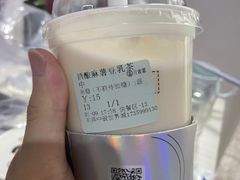 -古茗(泉州中骏世界城店)
