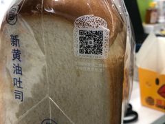 -巴黎贝甜(五道口店)