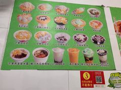 -芬芳甜品(同福路店)