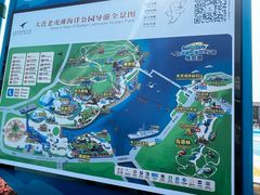 -大连老虎滩海洋公园
