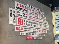 -圳兴面王·拌川·特色炒面(南山保利剧院店)
