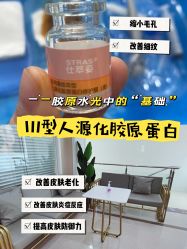 -坤如玛丽·医疗美容中心