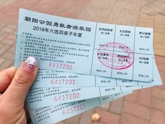 -朝阳公园游乐园