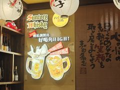 -鸟鹏烧鸟居酒屋(天河领展店)