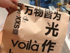 -光作面包Voila Lumiere(中山店)