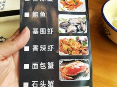 -牛品福潮汕牛肉火锅(旺庄店)
