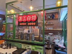 -湛林.粤西大排挡(前门店)