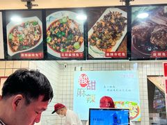 -蜀肴丁丁兔(紫荆店)