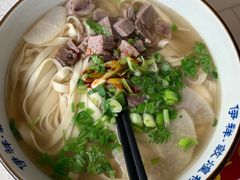 牛肉面-伊祥·敦煌楼