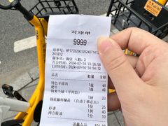 -元盛居(亚泰大街店)