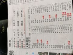 菜单-楚湘苑(商品街大道店)