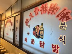 -喇喇排骨火锅·传统韩式脊骨汤(望京西园总店)