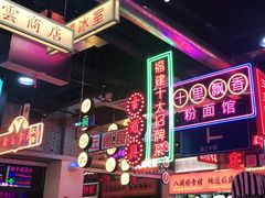 -王庄阿咪海鲜大排档(象园店)