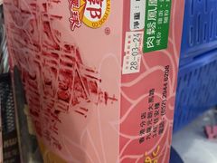 -冠环球肉干大王(福隆新街店)