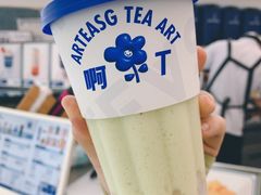 -ARTEASG啊T·新加坡奶茶(三坊七巷店)