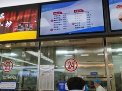 -复旦大学本部-食堂
