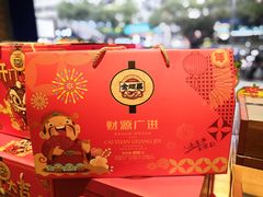 -金顺昌桂林桂花伴手礼(东西巷6店)